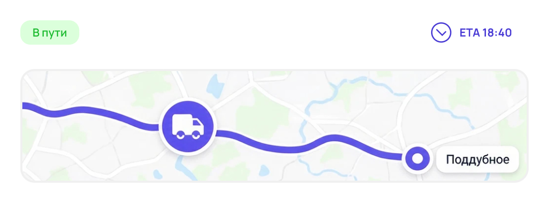 Отслеживание груза на карте